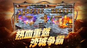 战神凯歌蓝月雷霆手游官网安卓版图片3