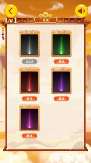 猴眼金睛游戏官方手机版图片1