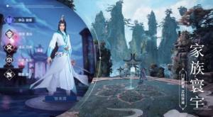 剑宗乾坤决手游官网版正式版图片2