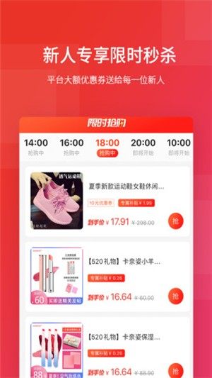 展客宝app软件图片2