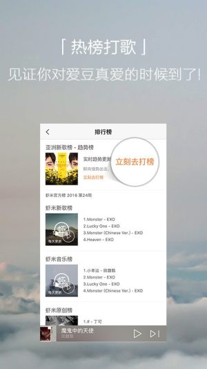 懒耗子云音乐app下载软件图片1