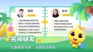 高中语数英自学软件app图片2