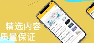 哈哈兼职app软件图片1