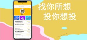 哈哈兼职app软件图片3