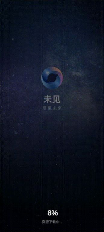 华为未见编辑器app免费版图片2