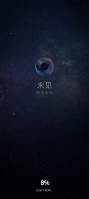 华为未见编辑器app免费版图片2