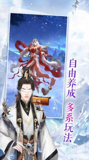 繁花羽衣花妖修仙记手游最新官网版图片1