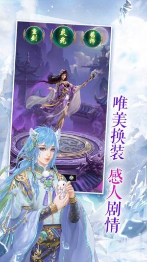 繁花羽衣花妖修仙记手游最新官网版图片3