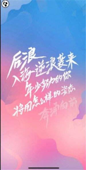后浪自查手册app软件图片4