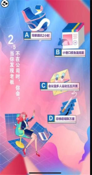 后浪自查手册app软件图片1