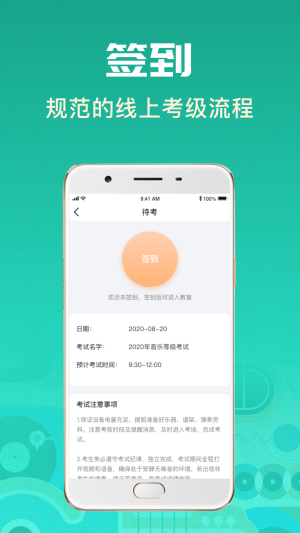 酷乐秀手机版app图片2