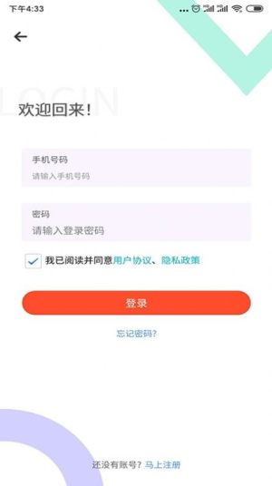 海南州扶贫在线app软件图片1