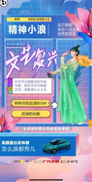 后浪自查手册app软件图片3