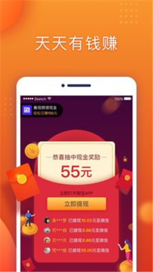 划宝app官方版图片3