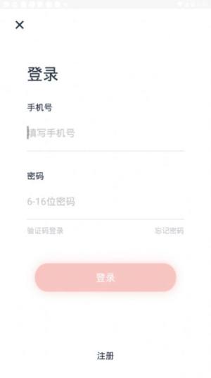 北京军休服务app官方最新版图片2