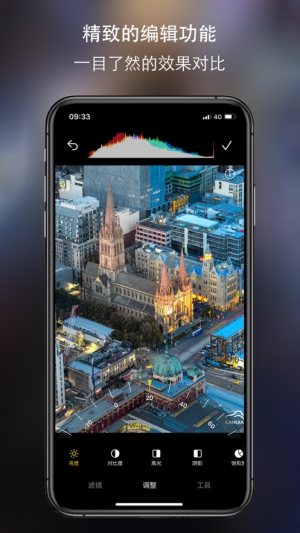 原质相机软件app图片2