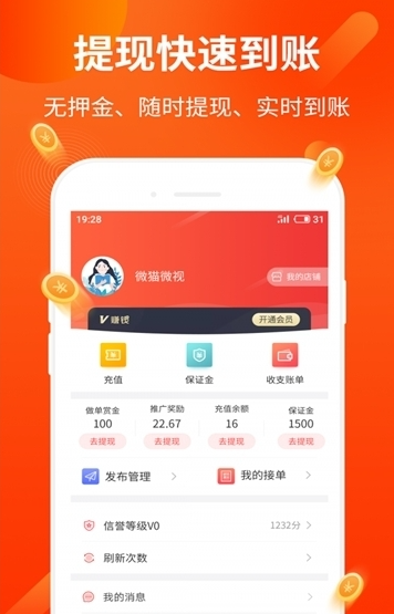 路路开app官方版图片2