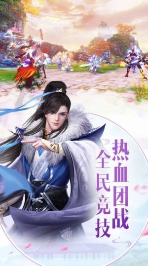 逆仙修魔录手游安卓版图片1