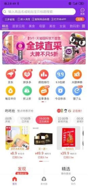 返还日记app手机版图片1