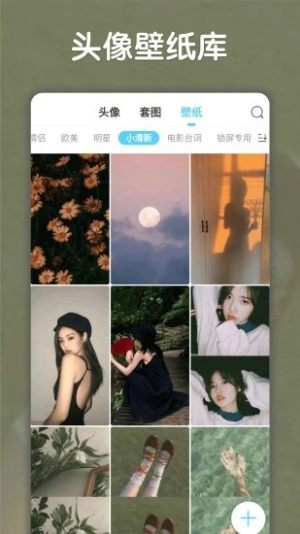 抖音记情侣天数的软件app图片2