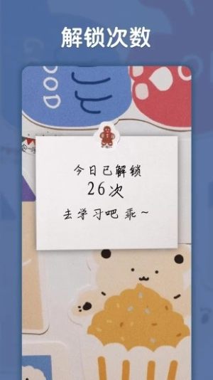 抖音记情侣天数的软件app图片3
