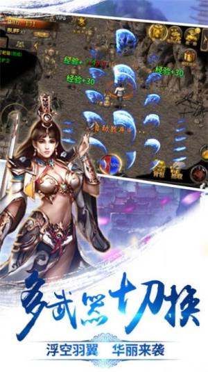 扎昆雷霆传奇手游官网版安装包图片2