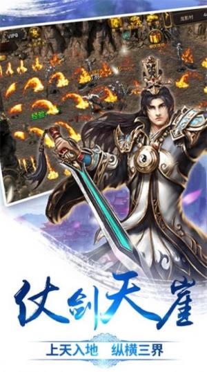扎昆雷霆传奇手游官网版安装包图片3