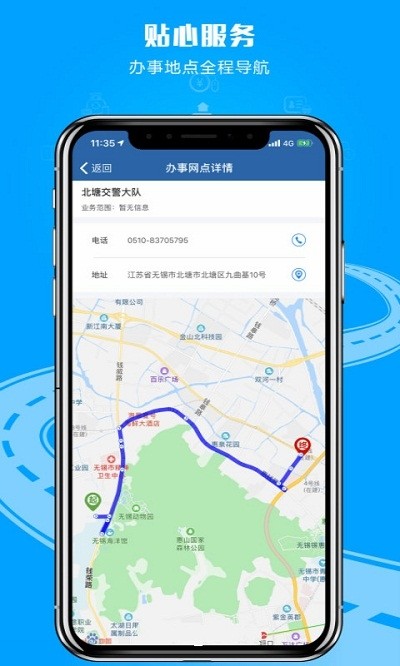 湖南学法免分官方版app图片3