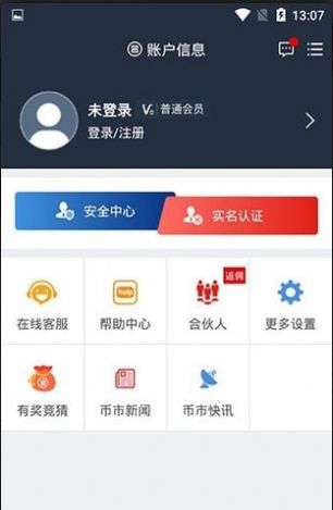 中币网交易平台app官网最新版图片3