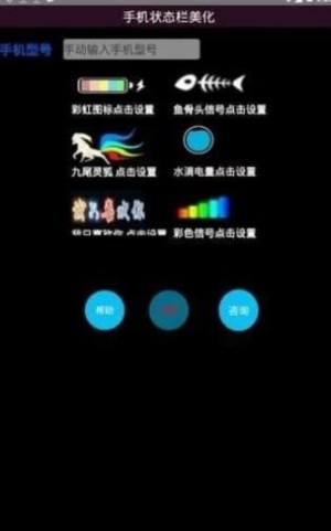 anyhome软件安装包apk图片3