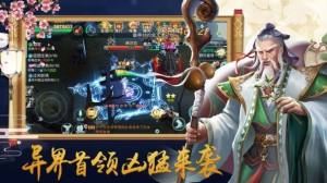 大衍剑歌手游官网最新版图片1