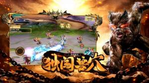 洪荒之吾乃盘古手游官网版免费版图片1
