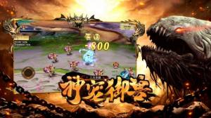 洪荒之吾乃人皇手游官网版安卓版图片3