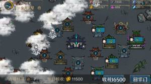 我对修真没兴趣手游最新官网版图片1