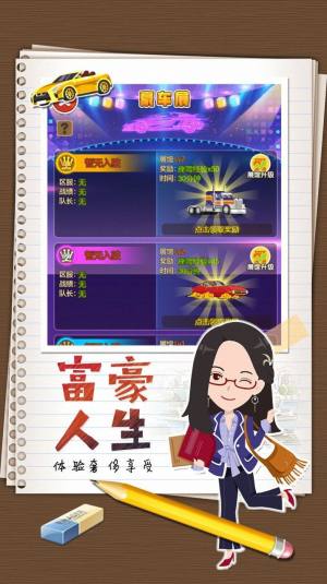 城市开店日记游戏红包福利版图片3
