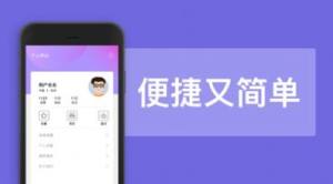 积木兼职app官方版软件图片3