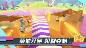 大仙糖豆人游戏官方最新版图片1