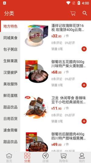 一二三即到APP免费版图片1
