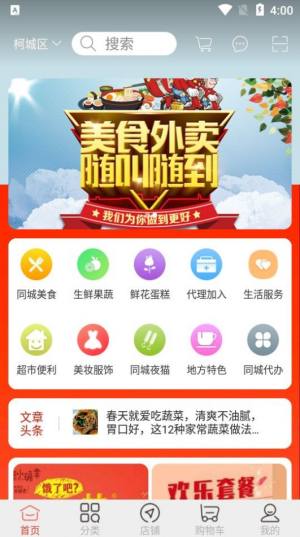 一二三即到APP免费版图片2