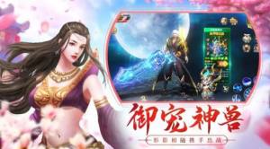 封剑之剑来手游官方最新版图片3