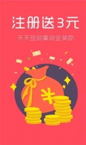 抖点赞app官方手机版图片1