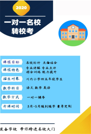 杰西英语app手机版图片2