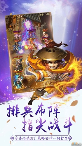 仙灵剑奇遇武侠手游官网版最新版图片1