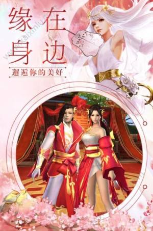 我在江湖之武侠传奇手游官网版apk图片1