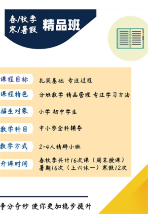 杰西英语app手机版图片1