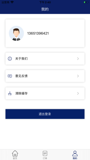 VR体验馆app软件图片2