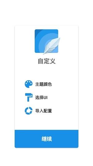 小僵尸工具箱app手机版图片3