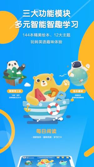 Read熊app软件图片1