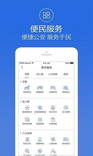 宁波学法免分APP客户端图片2