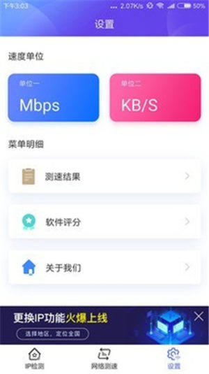 小鸡检测器app手机版图片3